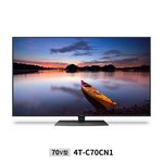 Sharp Aquos CN1 4K TV (2020)